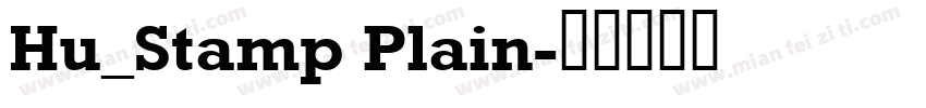 Hu_Stamp Plain字体转换